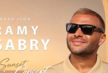 رامي صبري يعلن عن حفل غنائي منتظر بالساحل الشمالي في موعد مميز