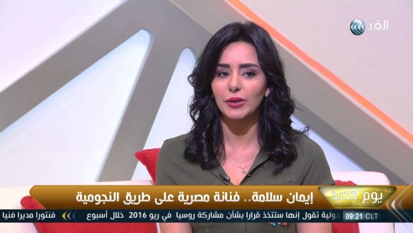 رحيل والد الفنانة إيمان سلامة يترك أثرًا عميقًا في الوسط الفني