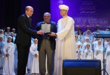 صندوق التنمية الثقافية يكرم 80 منشداً ومنشدة في حفل تخرج مدرسة الإنشاد الديني