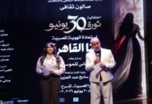 «غنا القاهرة» يحتفل بختام الموسم الثقافي في الأوبرا بمناسبة ذكرى 30 يونيو