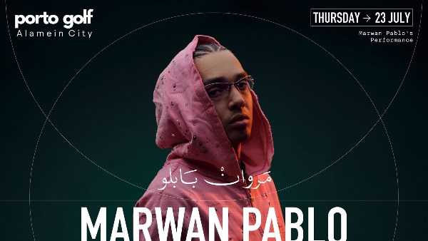 مروان بابلو يؤكد لجمهوره استمرار الحفل في موعده رغم الحكم غير النهائي