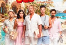 نجوم السينما يتألقون في موسم كوميدي مميز على خشبة المسرح صيف 2026