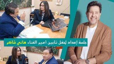 وزارة الثقافة ونقابة الموسيقيين تتحدان لإحياء ذكرى هاني شاكر بحفل تأبين مميز