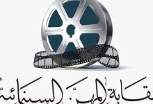 وفاة والدة مدير التصوير حسام الدين محمد تفاصيل موعد ومكان الجنازة